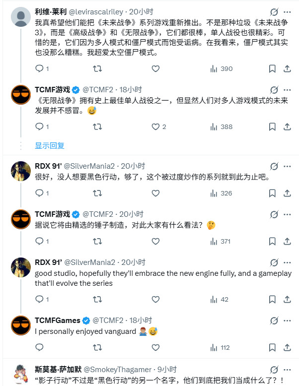 使命召唤现代战争4 10月23日发售 新作玩法预告