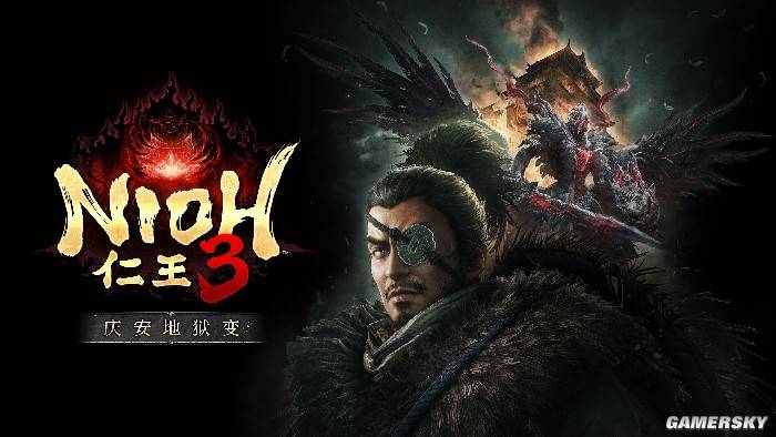 仁王系列DLC‘庆安地狱变’更新内容，满足刷游玩家需求