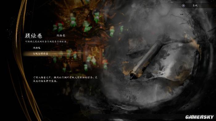 仁王系列DLC‘庆安地狱变’更新内容,满足刷游玩家需求