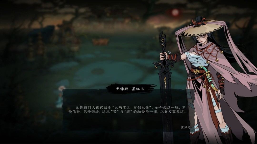 Steam免费试玩斩月封神录！国产暗黑悟空风肉鸽，后封神时代斩妖除魔