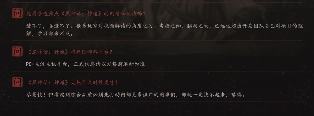 黑神话：钟馗15分钟实机演示 剑术道法召唤小鬼 战斗系统揭秘