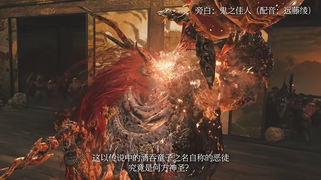 鬼武者：剑之道酒吞童子登场，2026年9月4日发售
