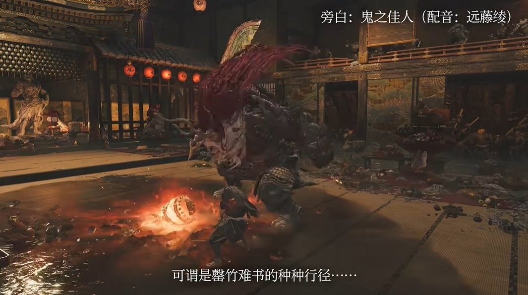 鬼武者：剑之道酒吞童子登场，2026年9月4日发售