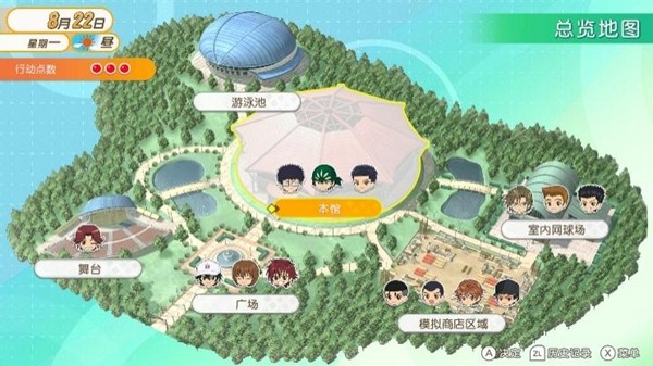 7月30日发售!网球王子学园祭与心跳求生现代复刻版介绍