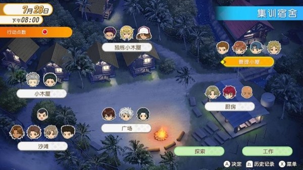 7月30日发售!网球王子学园祭与心跳求生现代复刻版介绍