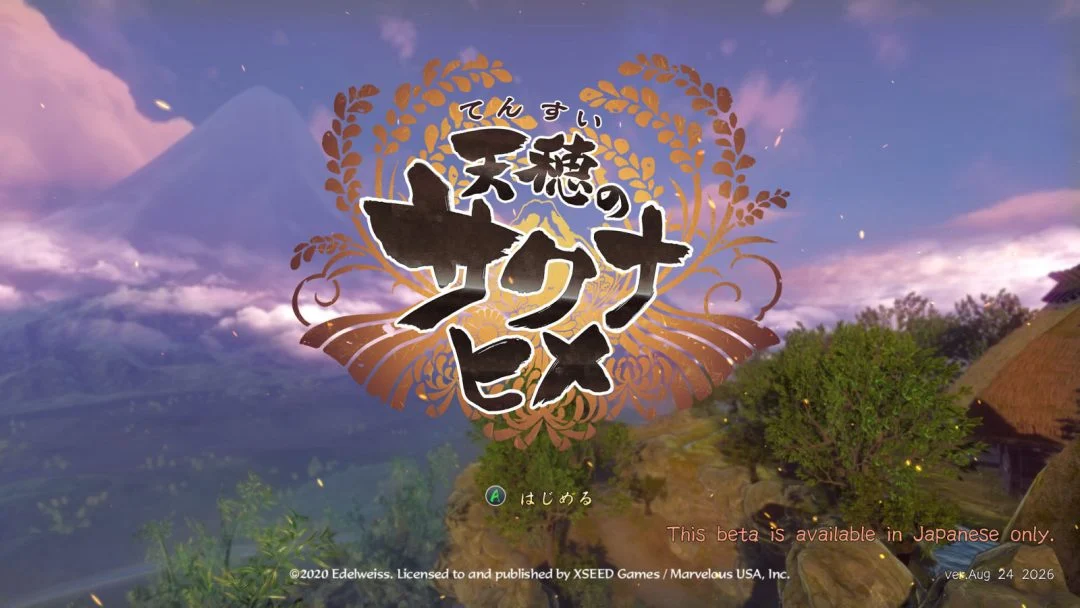 天穗之咲稻姬2026年大更新，Steam版先行测试，追加新玩法