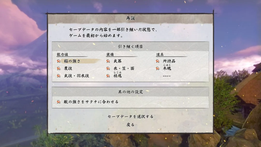 天穗之咲稻姬2026年大更新,Steam版先行测试,追加新玩法