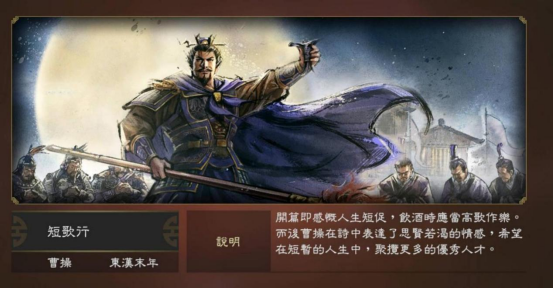 Switch版三国志149月10日发售，新增间谍个性武将