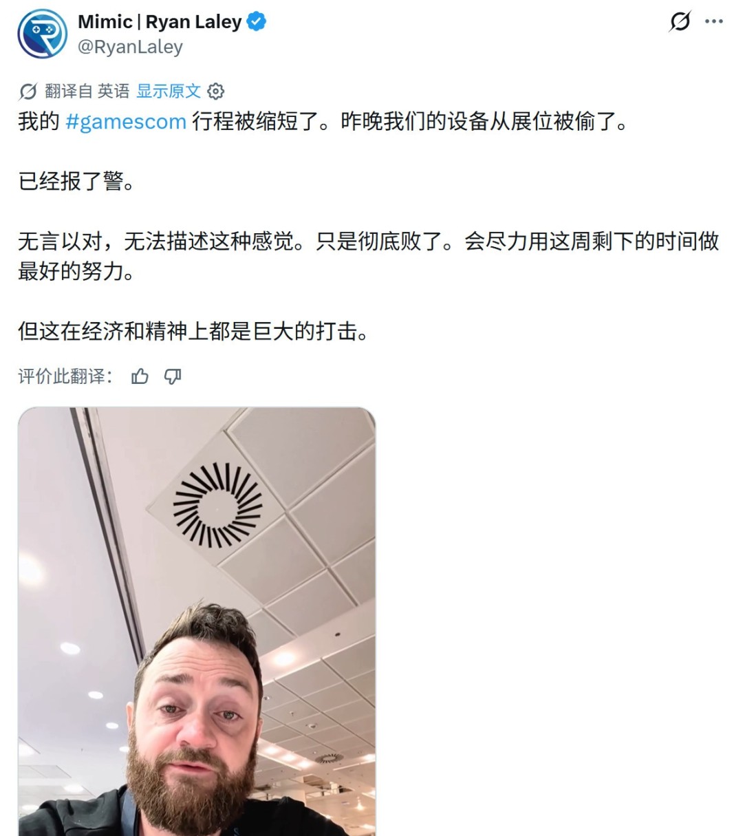 科隆游戏展盗窃案:独立开发者设备被盗,CDPR暖心支援