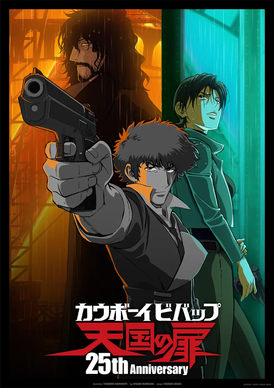 星际牛仔25周年4K重制版10月上映，经典打斗高清重现