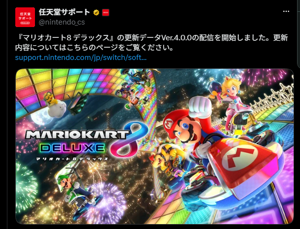 任天堂宣布!马里奥赛车8:豪华版更新4.0支持Switch 2
