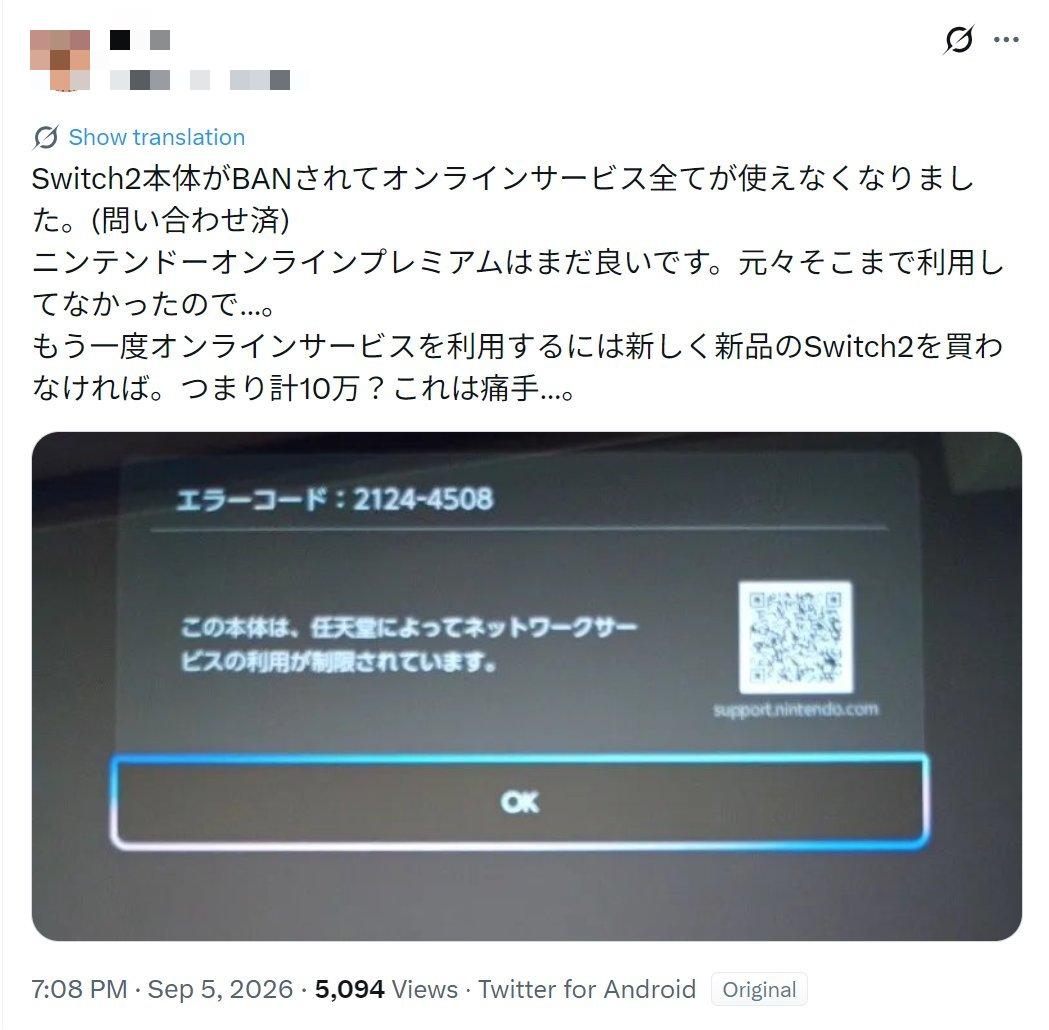 Switch2玩家主机被禁，错误代码2124-4508维权遭困扰