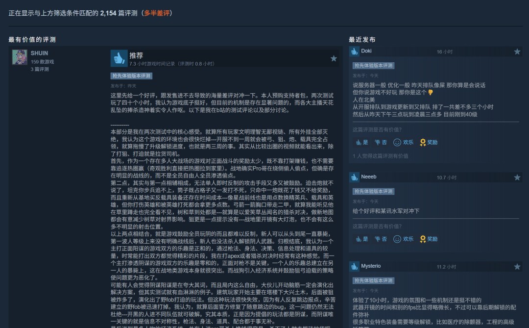 战狗Wardogs上线Steam 百人军事射击新玩法抢先看