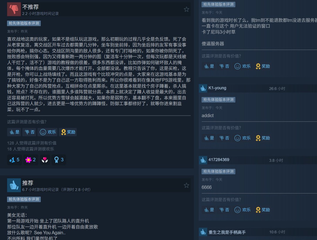 战狗Wardogs上线Steam 百人军事射击新玩法抢先看