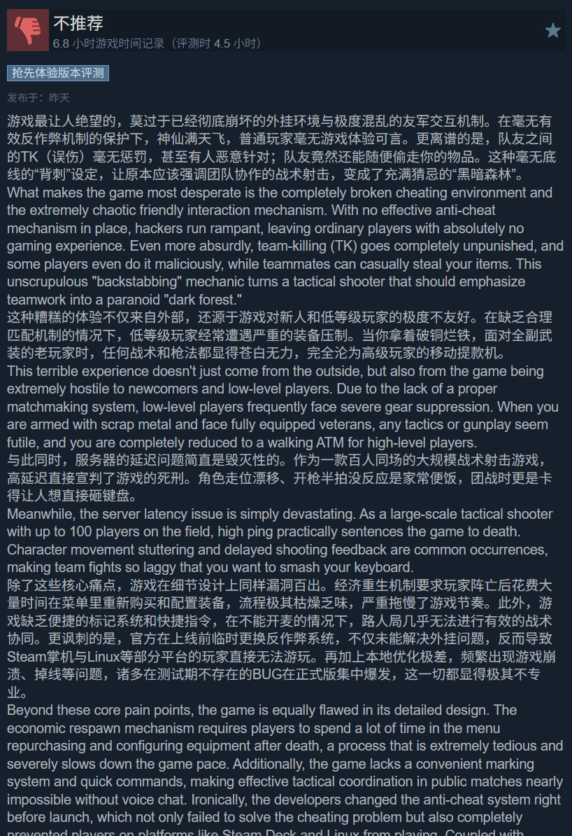 战狗Wardogs上线Steam 百人军事射击新玩法抢先看