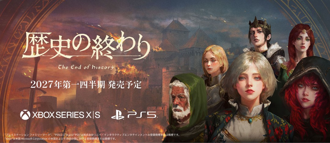 想玩中世纪沙盒策略RPG？历史的终结2027年登PS5/XSX
