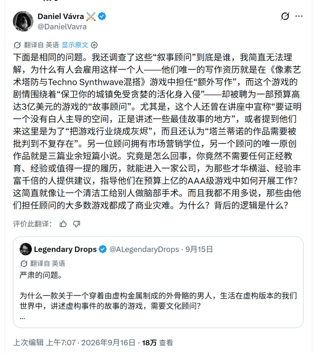 Sweet Baby公司被骂惨!游戏圈抵制DEI咨询,玩家:外行指导内行