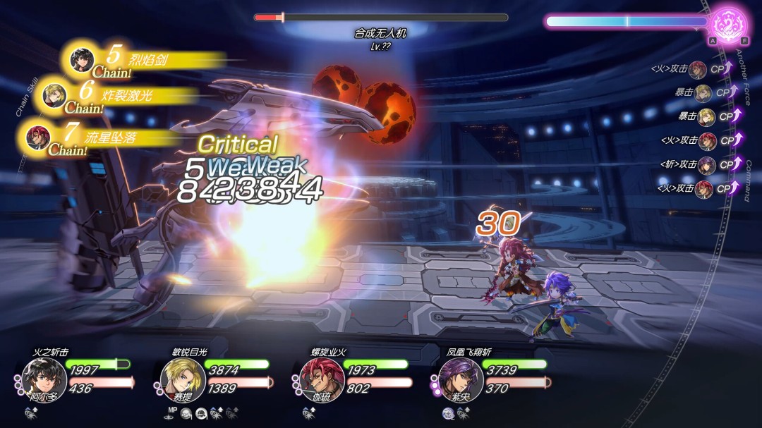 另一个伊甸起源登陆PC和Switch 128元带中文 JRPG新作