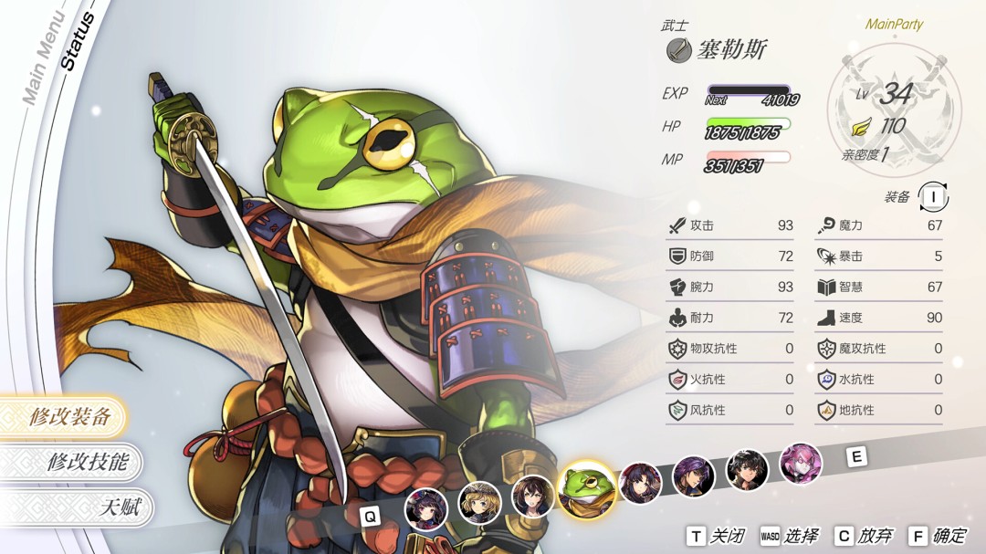 另一个伊甸起源登陆PC和Switch 128元带中文 JRPG新作