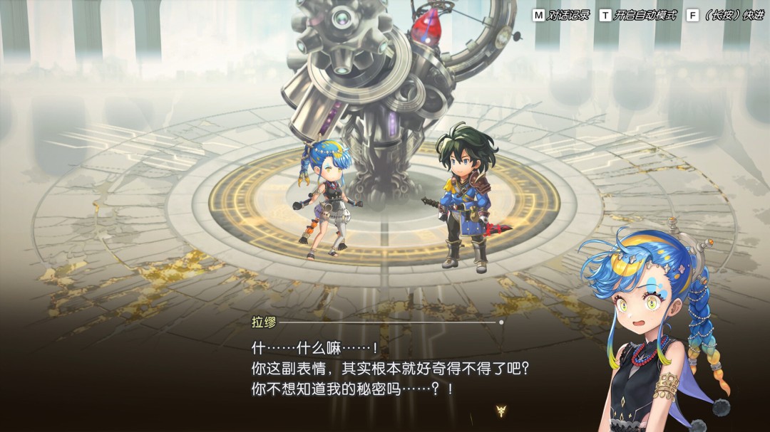另一个伊甸起源登陆PC和Switch 128元带中文 JRPG新作