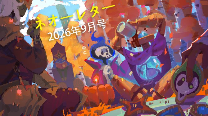 杀戮尖塔2最新消息：新怪物剪影曝光，大规模更新测试中
